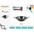 Deep marbled paella pan 14 cm - Kitchen utensils l'atelier des ustensiles