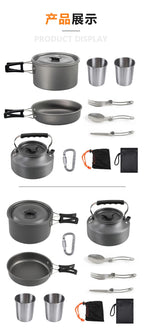 Fournitures d'extérieur-ensemble de casseroles pour 2-3 personnes pour Camping en plein air, ustensiles de cuisine, ensemble de théière pliante l'atelier des ustensiles