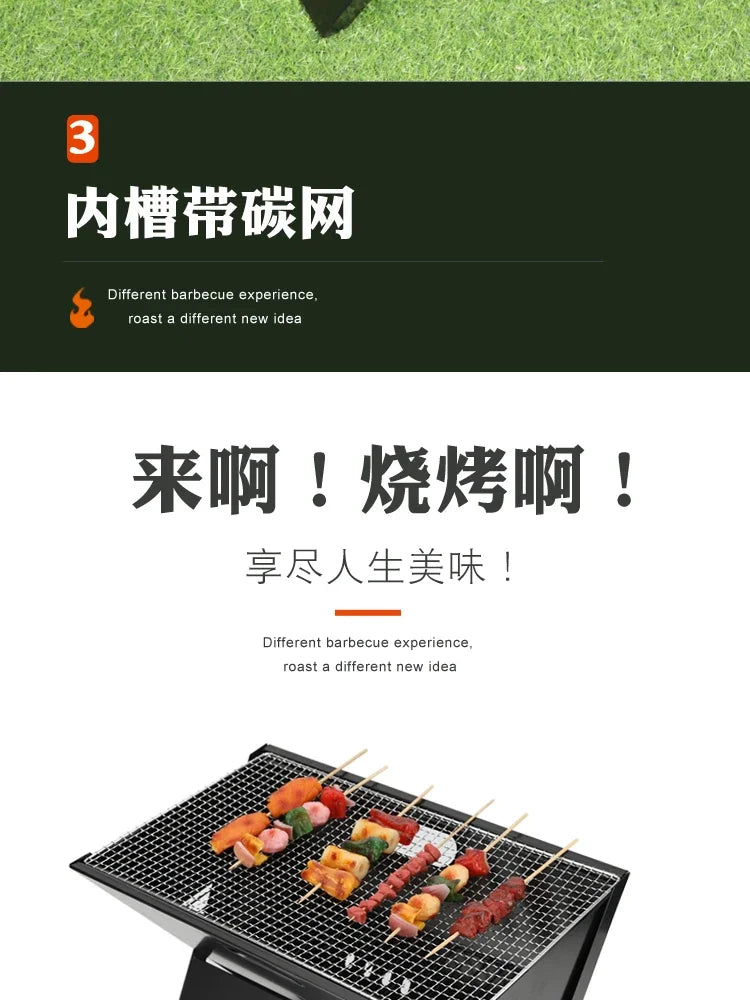 Barbecue épais pliable en X, Portable, en acier inoxydable, au carbone, pour Camping pique-nique l'atelier des ustensiles