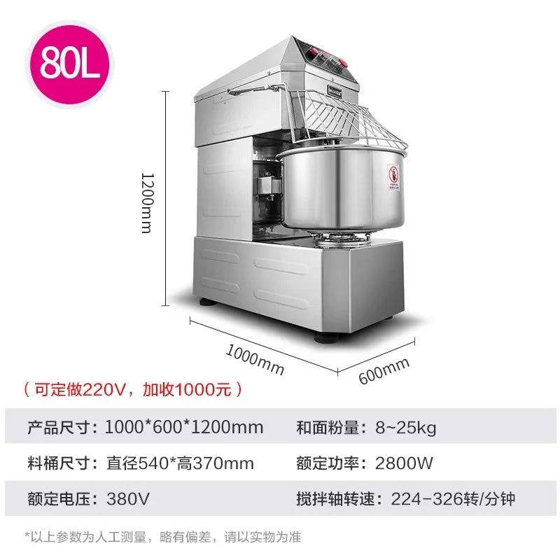 Machine à pétrir la pâte multifonctionnelle à double action et deux vitesses LH commerciale de 25 kg et 20 litres l'atelier des ustensiles